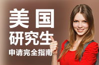 新通教育 專業護航留學夢想，一站式服務成就國際精英之路